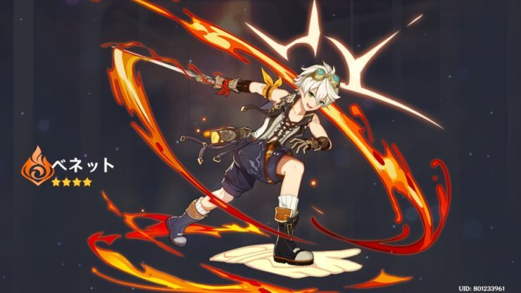 原神 ベネット 原神 ベネット ベネット | 原神 Wiki | Fandom
