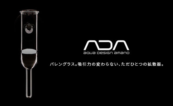 パレングラス。吸引力の変わらない、ただひとつの拡散器。 | GRASS