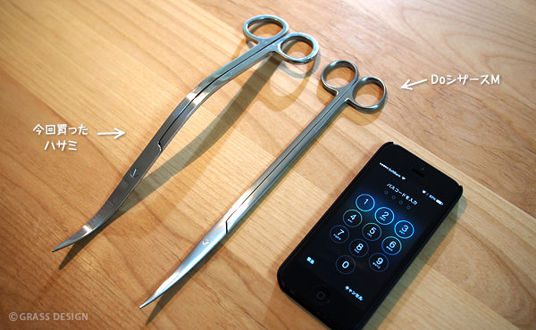 ADA ハサミ プロシザース ウェーブ 【公式通販】