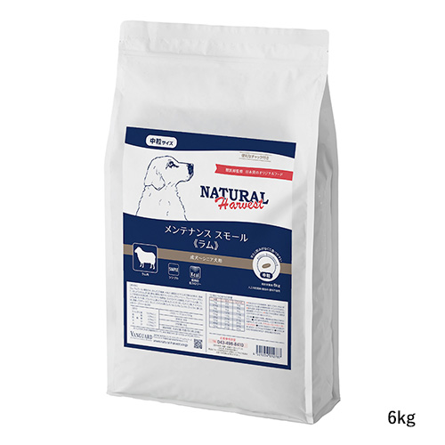 メンテナンススモール ラム NTHVMTL6-00 | ナチュラルハーベスト