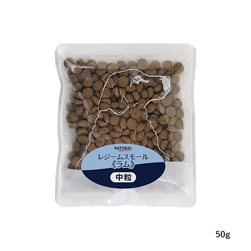 レジームスモール ラム NTHVSFRE-00 | ナチュラルハーベスト | GREEN