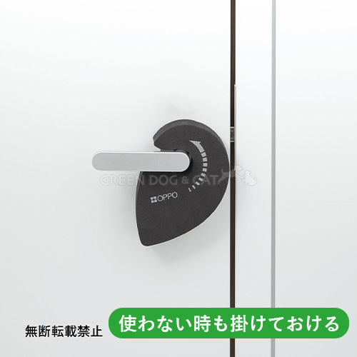 OPPO Knoblock（ノブロック） CZGDOP10-BL | ソノタゲンセン | GREEN