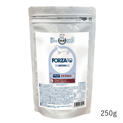 デルモアクティブ 皮膚ケア（小粒） FRZAZB21-00 | フォルツァディエチ