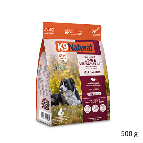 K9ナチュラル フリーズドライ ラム＆ベニソン・フィースト K9NR9LV0-00