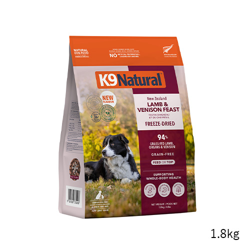 K9ナチュラル フリーズドライ ラム＆ベニソン・フィースト K9NR9LV0-00