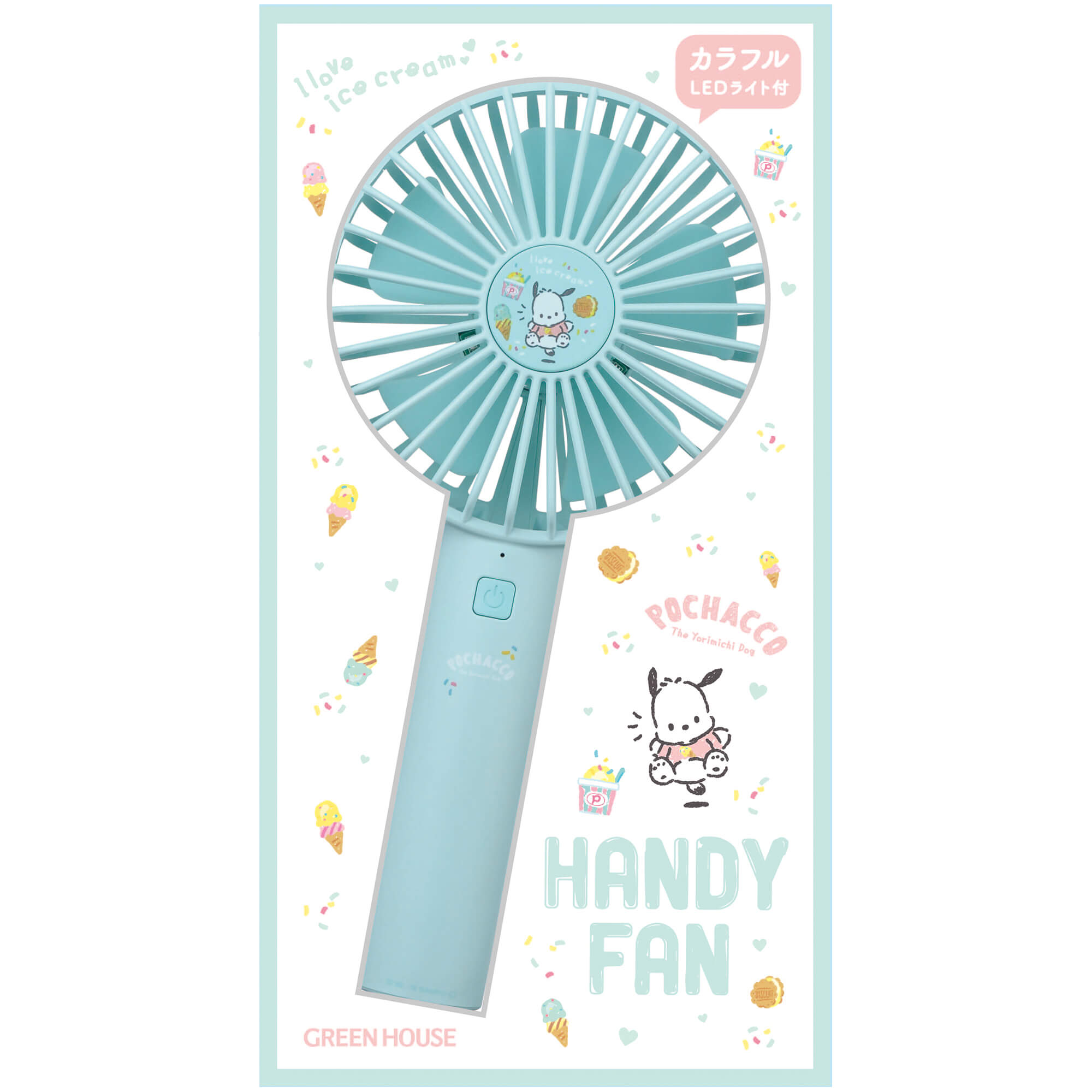 USB扇風機 | GH-FANHHAシリーズ | GREEN HOUSE グリーンハウス