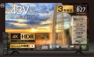 テレビ, テレビ本体・テレビ関連 | GH-TV43BGE-BK | GREEN HOUSE