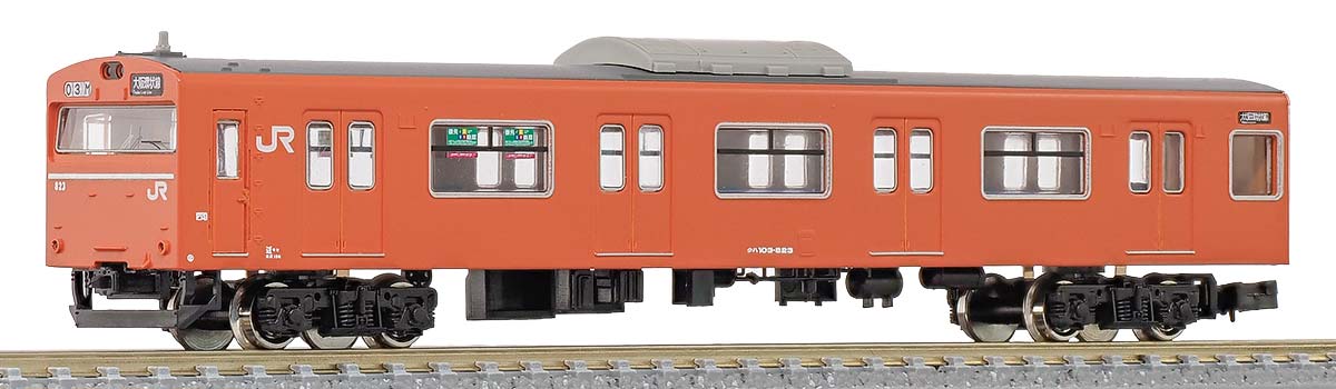 1251C＞JR103系体質改善車40N クハ103（高運・オレンジ）1両キット