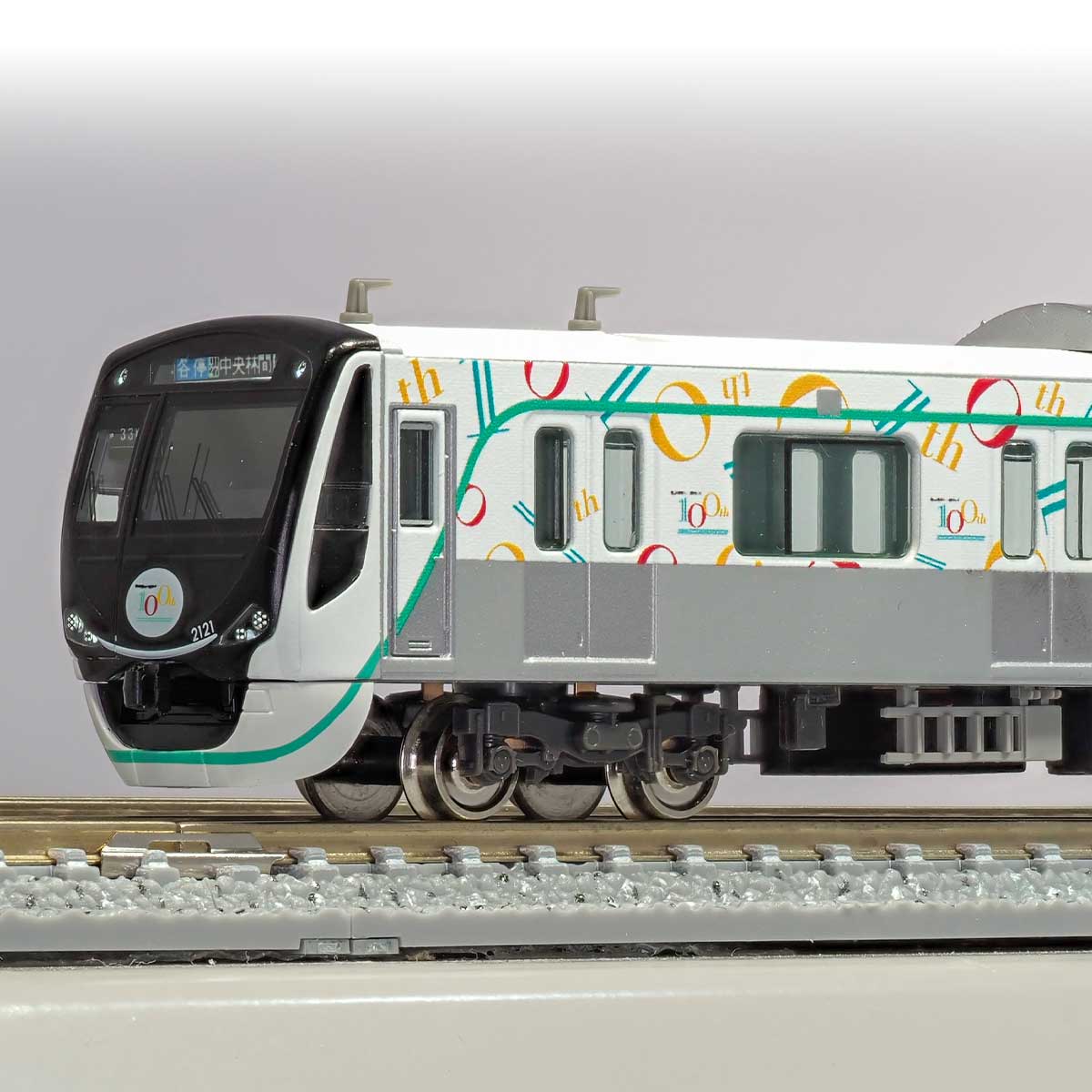 東急電鉄2020系（東急グループ創立100周年記念トレイン）の試作品｜試