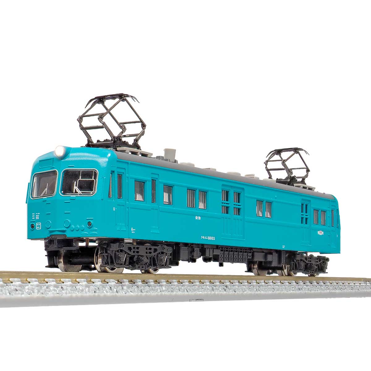 16 つぼみ堂 クモユニ81