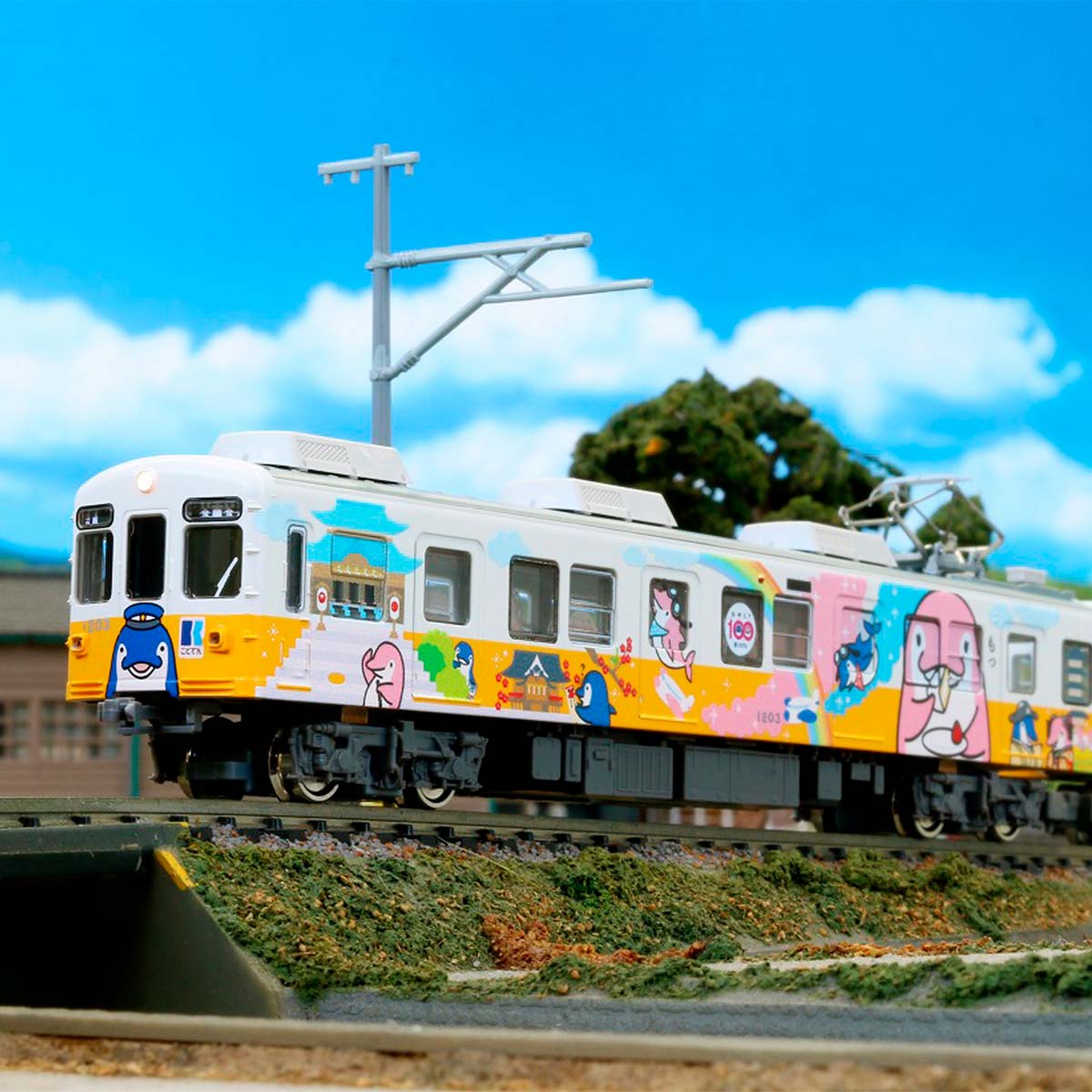 50690＞高松琴平電気鉄道1200形（ことちゃんひやく号）2両編成セット