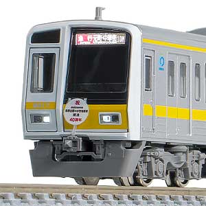 50802＞西武新2000系更新車「清瀬駅開業100周年記念トレイン」8両編成