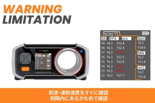 SFBC ONLINE SHOP / ACETECH AC6000 MKIII 弾速計