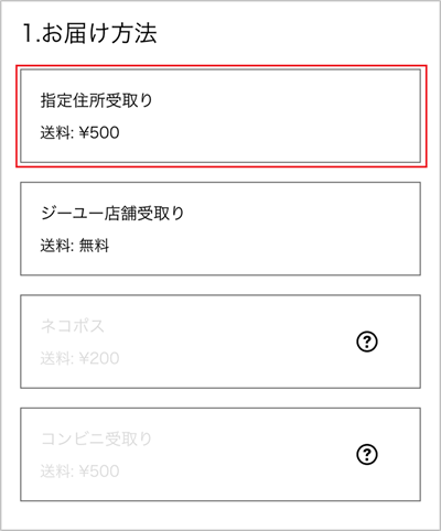 ASUS VG275 Qゲーミングモニター 本体】中古モニタ匿名・翌日配送