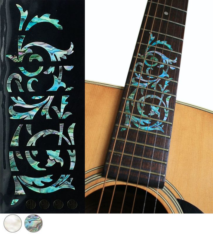 オリエンタル・スワール 唐草 アコースティックギターに インレイ