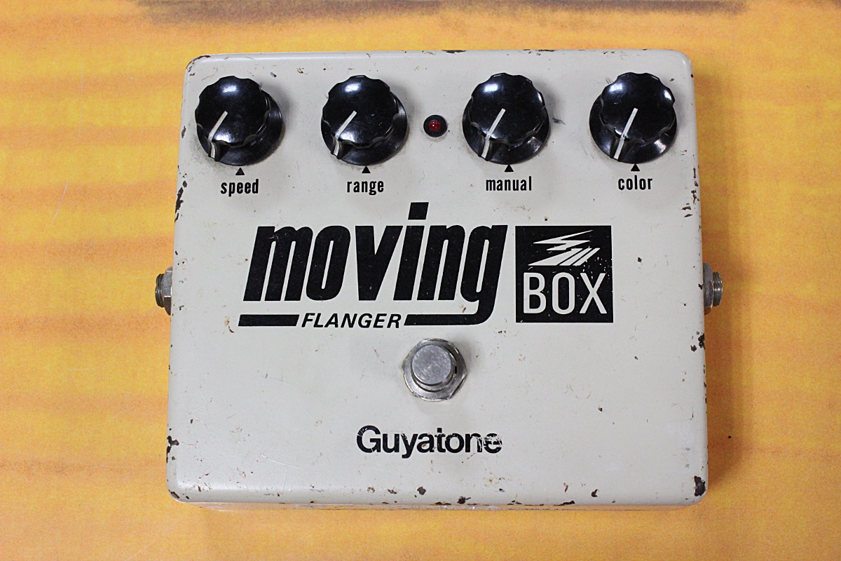 Guyatone 1980's PS-107 