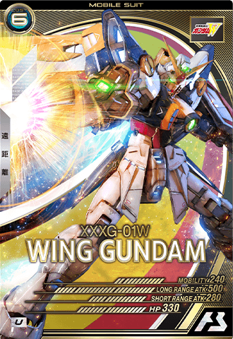 ウイングガンダム − MOBILE SUIT｜機動戦士ガンダム アーセナルベース