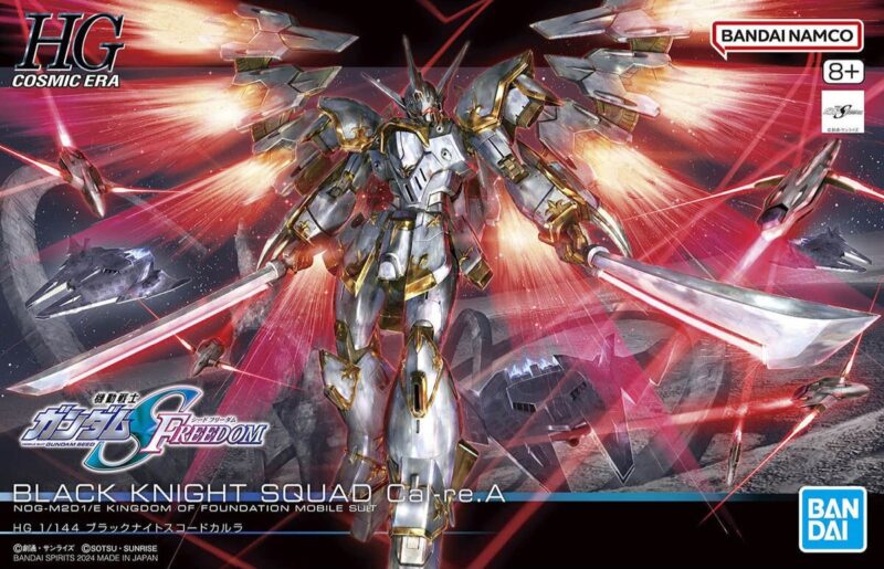 新商品紹介】「HG 1/144 ブラックナイトスコードカルラ」レビュー