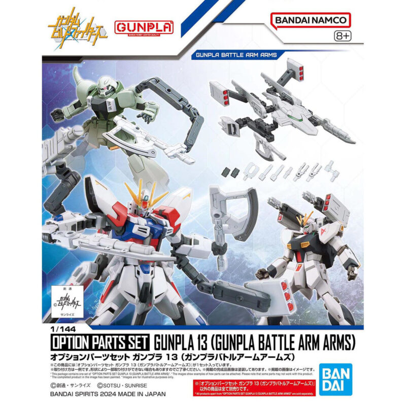ガンダムウォー IR セット ガンダムウォー IR セット Amazon | BANDAI