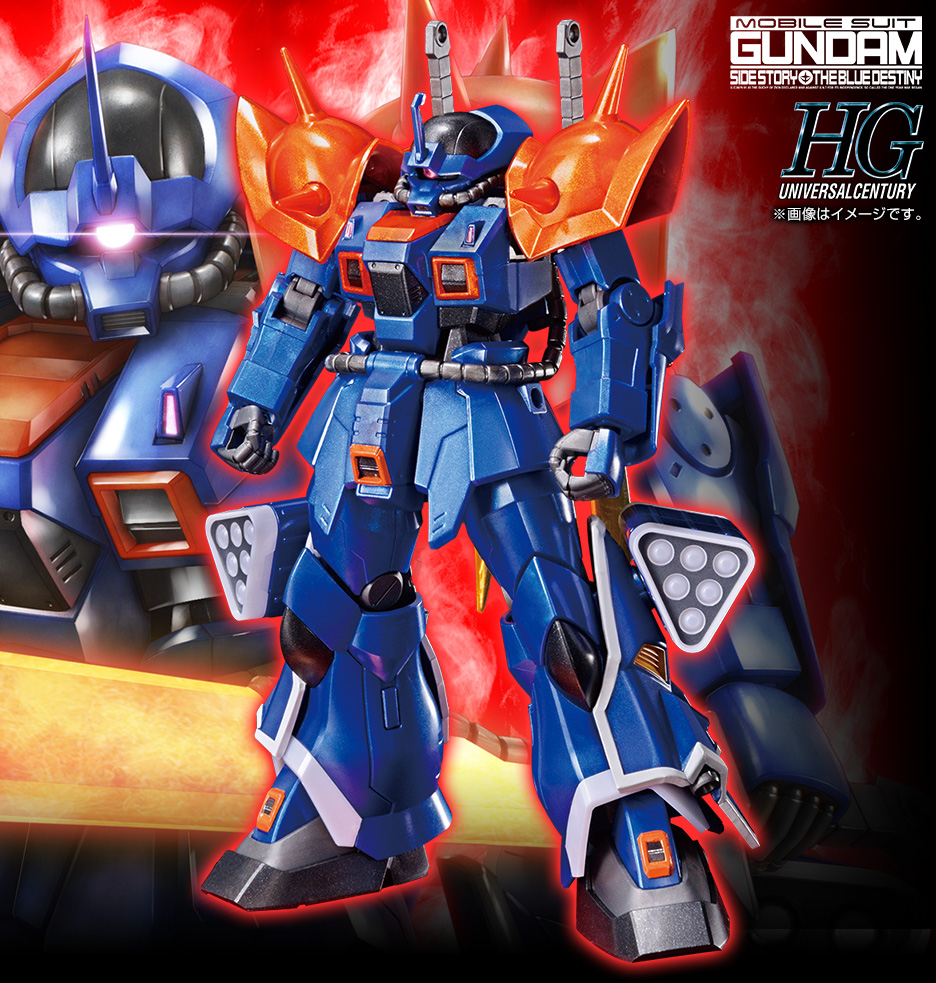 HG 1/144 ガンダムベース限定 イフリート改[メタリックグロス