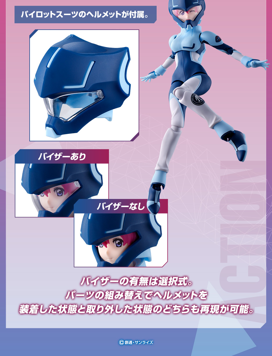 Figure-rise Standard ガンダムベース限定 ルナマリア・ホーク