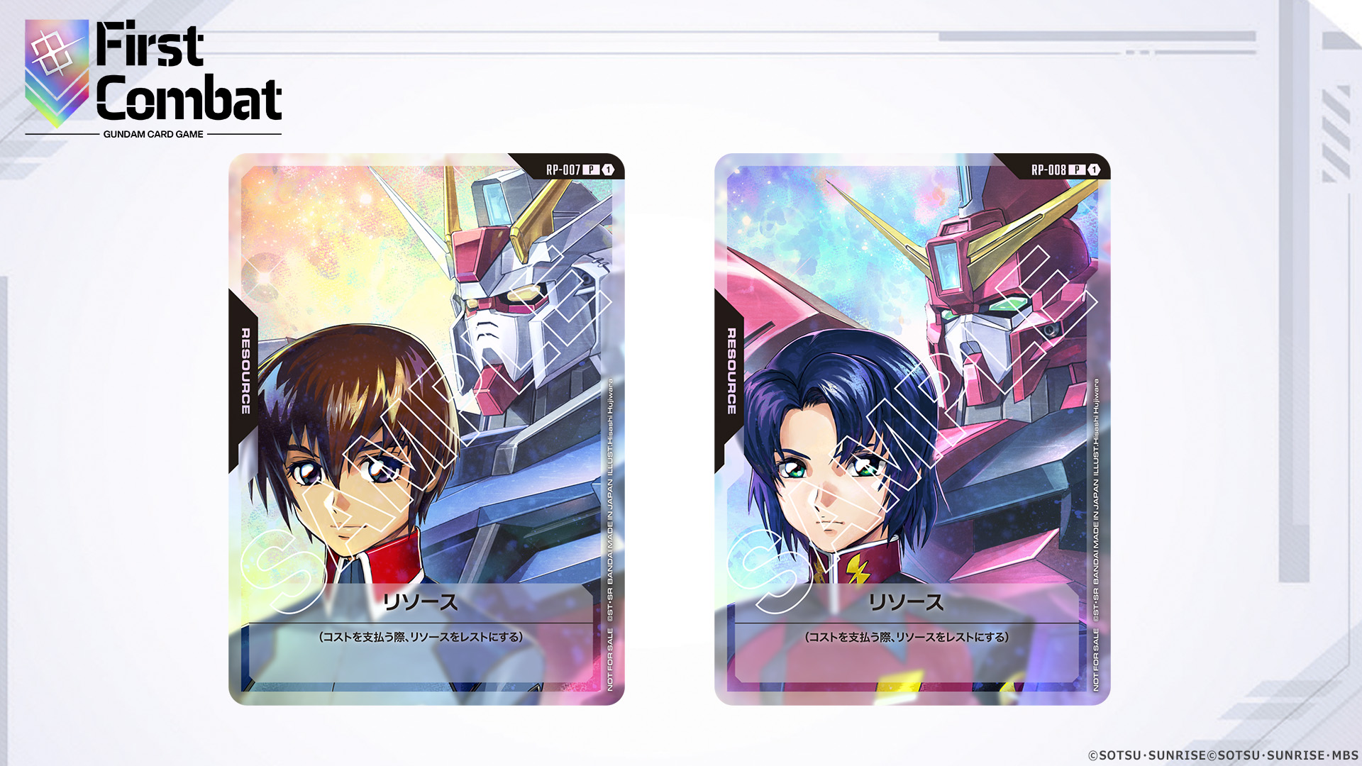 ☆10枚セット☆Z.A.F.T リソースカード FIRSTCOMBAT オフィシャル