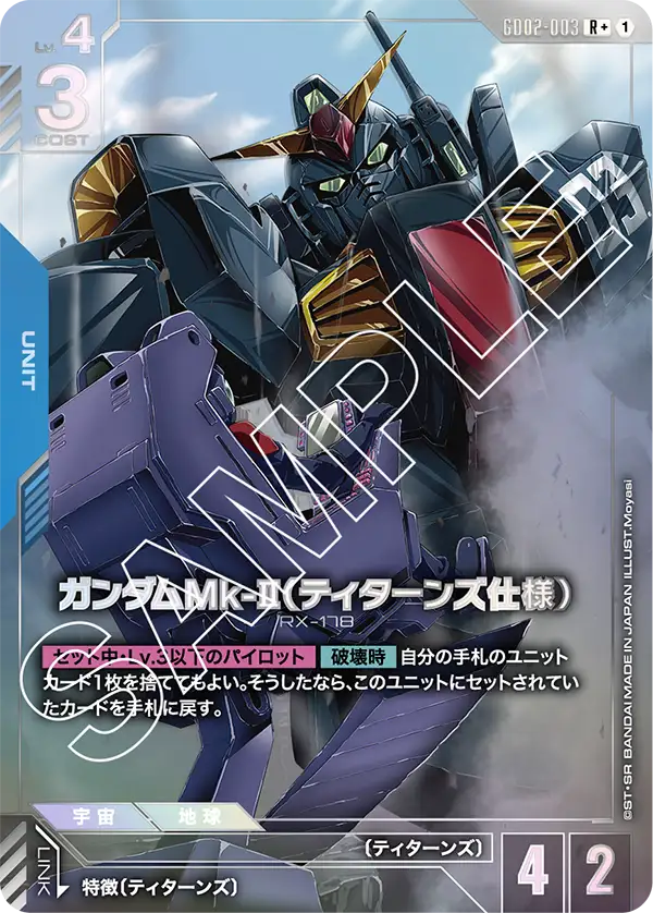 ガンダム Dual Impact R以下4コン ガンダム】Dual Impact R以下4コン