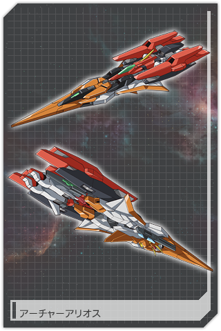 MS ｜ 機動戦士ガンダム00 [ダブルオー]