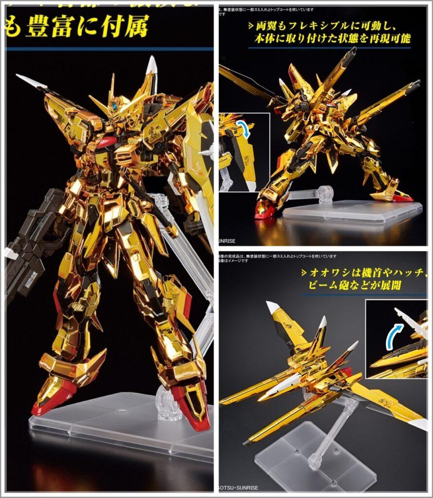 P-Bandai METAL ROBOT魂 Akatsuki Gundam with Shiranui Space Pack