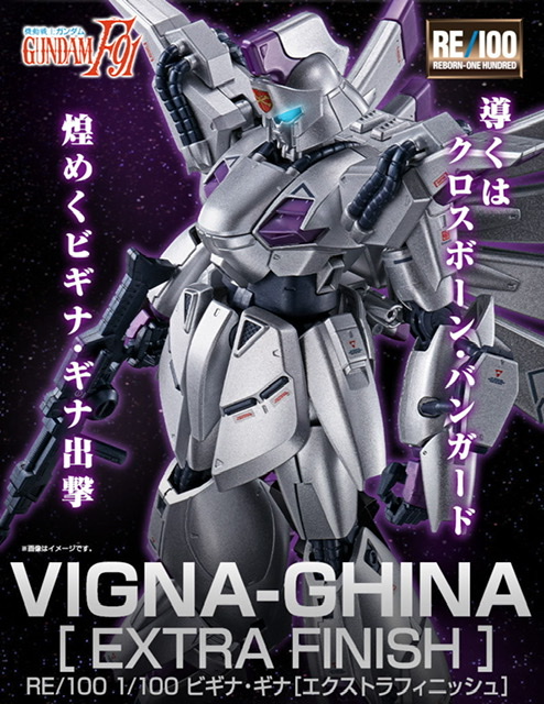 PB RE/100 Vigna-Ghina Extra Finish – GUNJAP