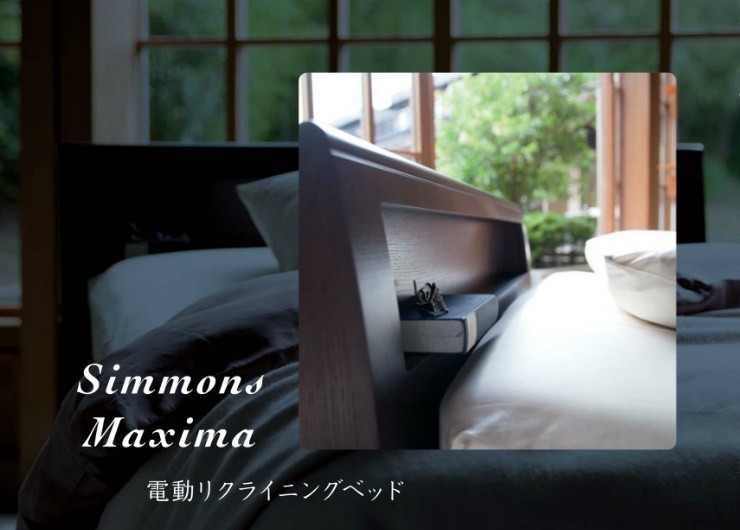 シモンズベッド/ベッド専門店グースカ｜ベッド専門店グースカ