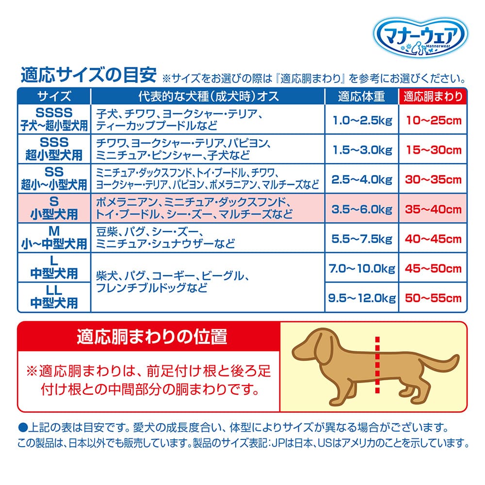 mw_boy4-s_point05.jpg?v5.7.2.