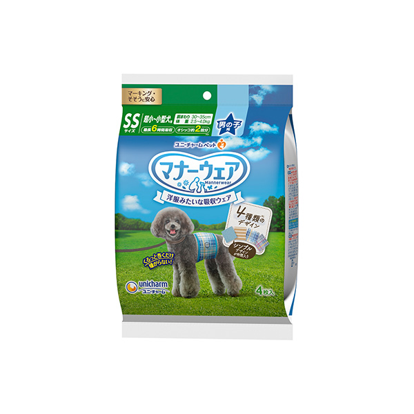 マナーウェア 男の子用 SSサイズ 4種のデザインパック4枚｜ユニ