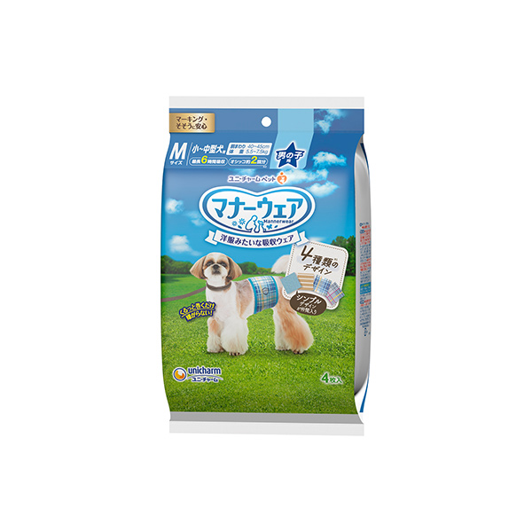 マナーウェア 男の子用 Mサイズ 4種のデザインパック4枚｜ユニ