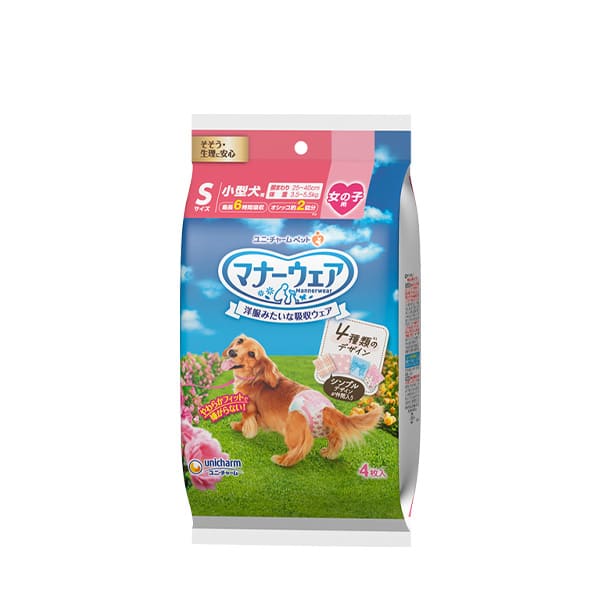 マナーウェア 女の子用 Sサイズ 4種のデザインパック4枚｜ユニ