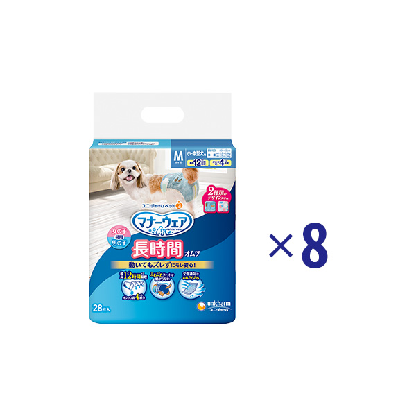 マナーウェア 長時間オムツ M 28枚×8｜ユニ・チャーム ダイレクト