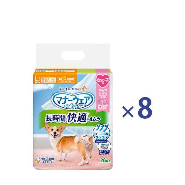 ユニ・チャーム 送料無料 マナーウェア Mサイズ28枚×8個セット 【公式