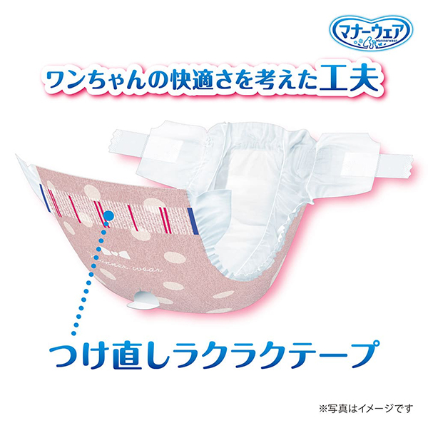 マナーウェア 女の子用 SS モーヴピンクドット・ピンクチェック 38枚×8