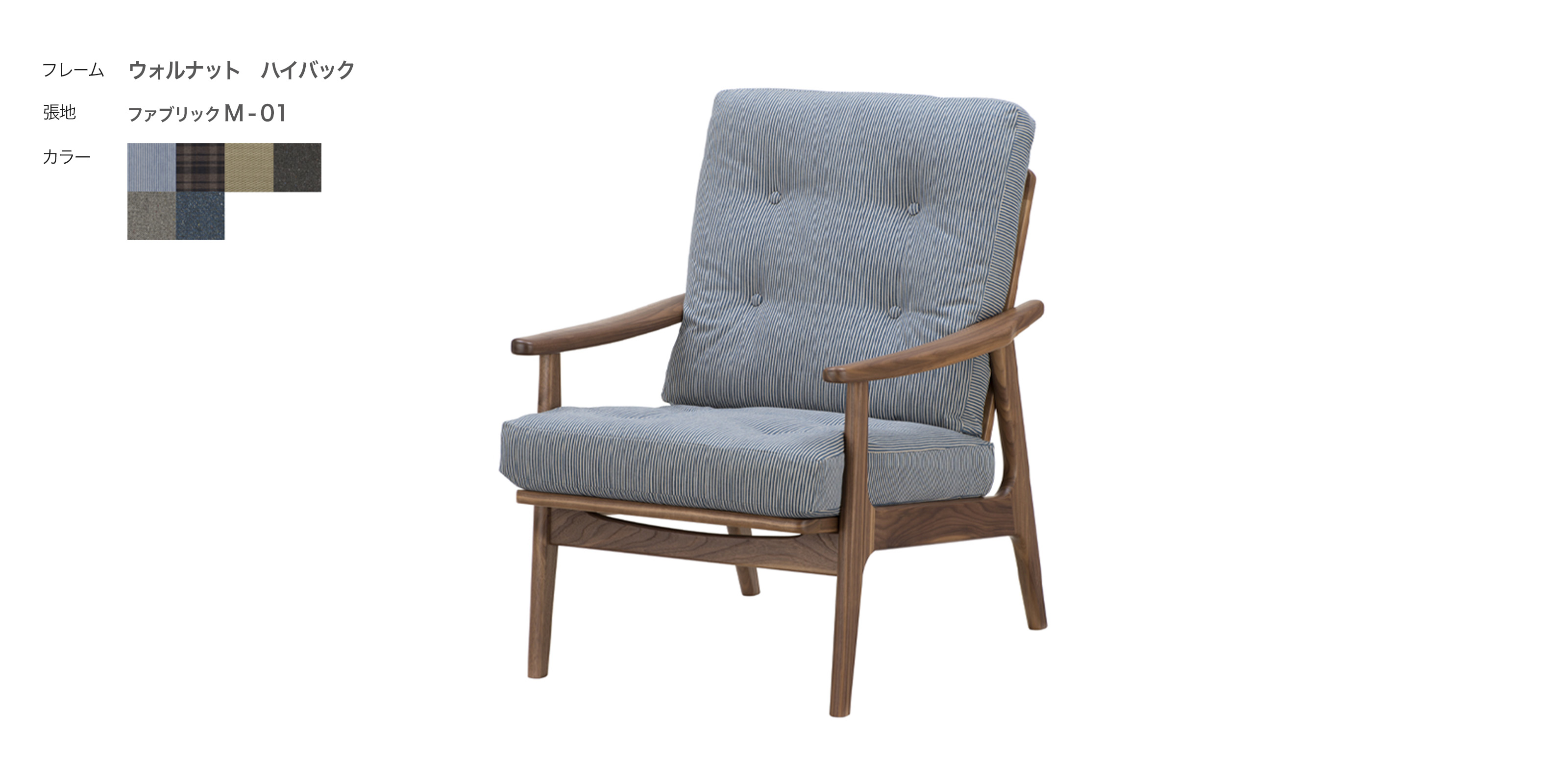 N chair X seat ペブルグレー ニーチェアエックス エックス