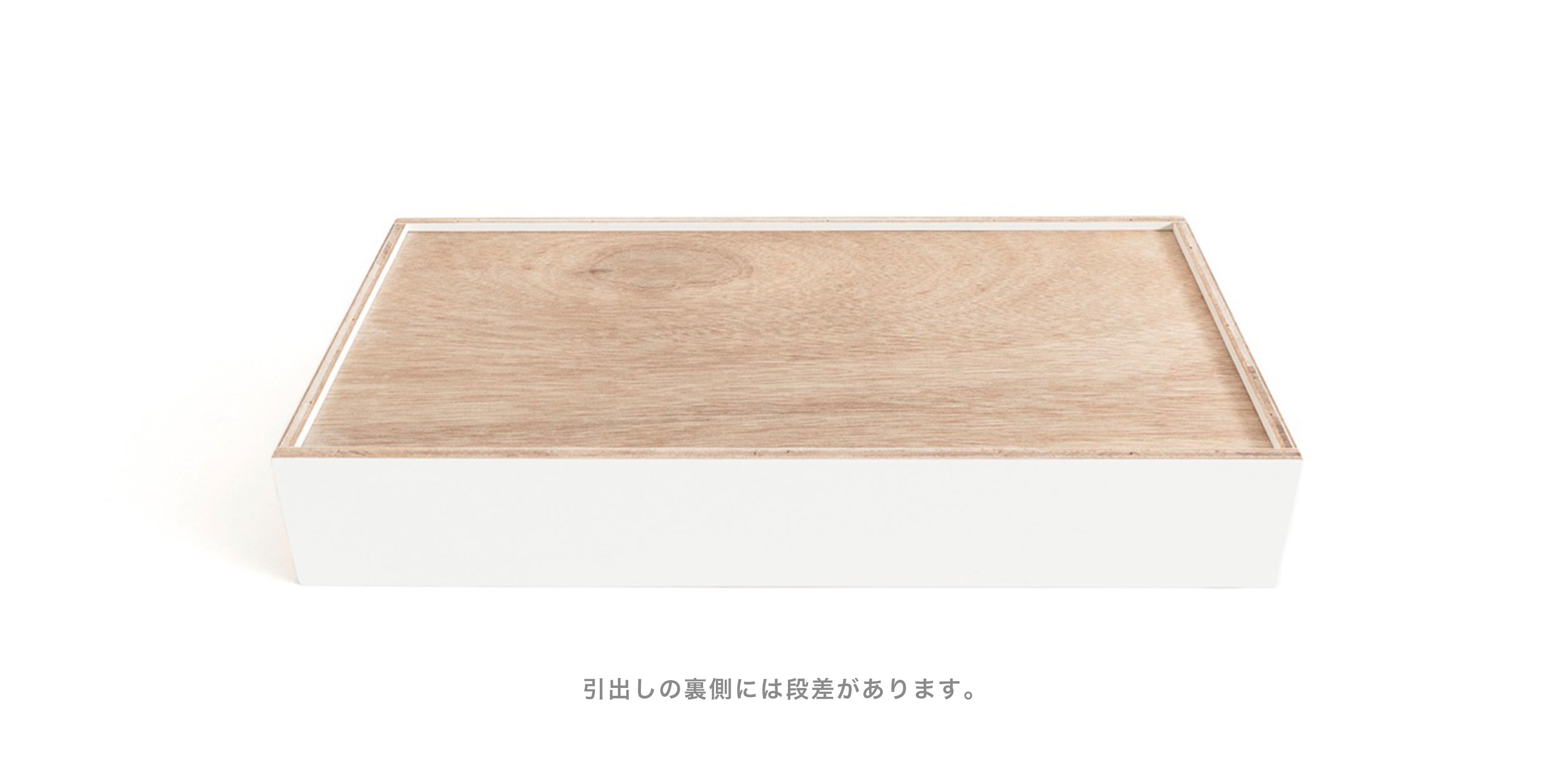 LAUAN SHELVES 05 引出し2段・ナチュラル | D&DEPARTMENT