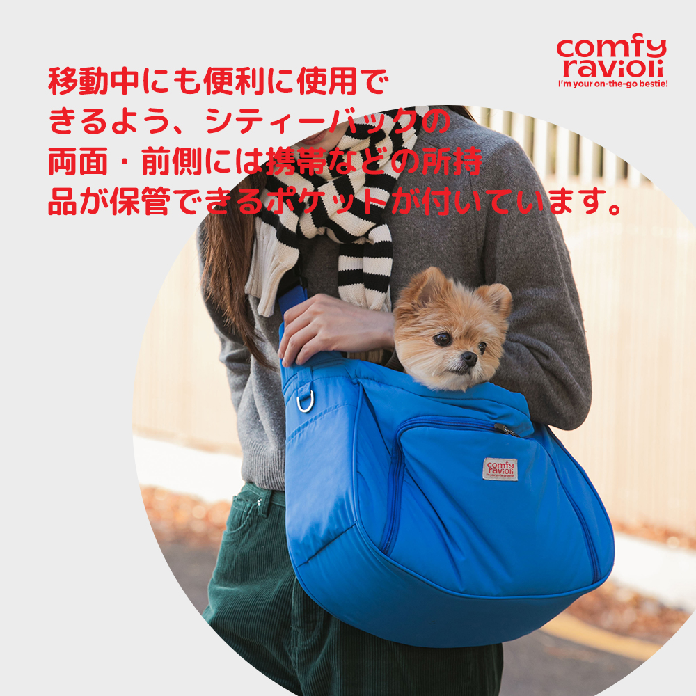 D・O・G WEBSTORE -BITE ME コンフィーラビオリ シティーバック-