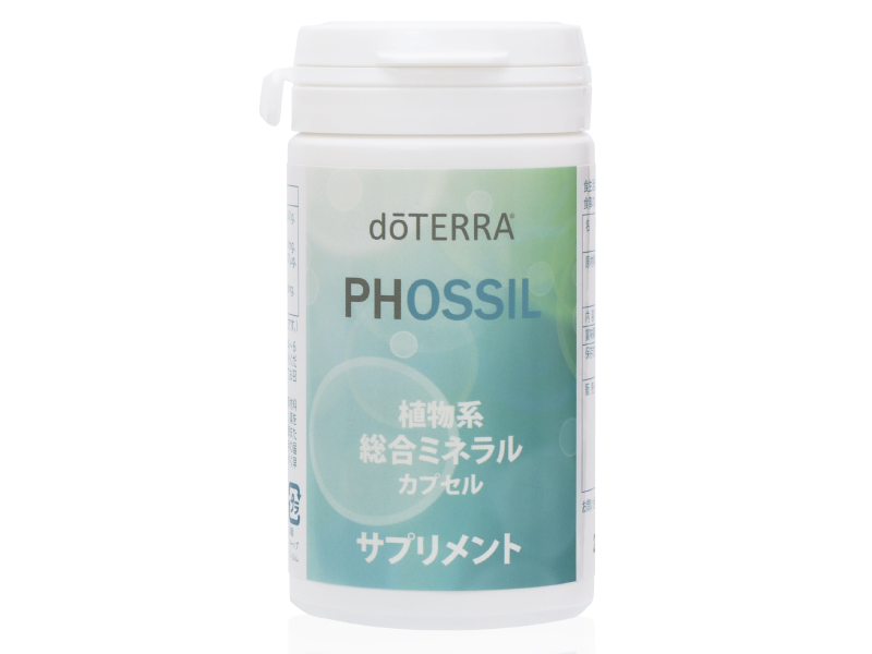 PHOSSIL ミネラル カプセル - doTERRA TIMES