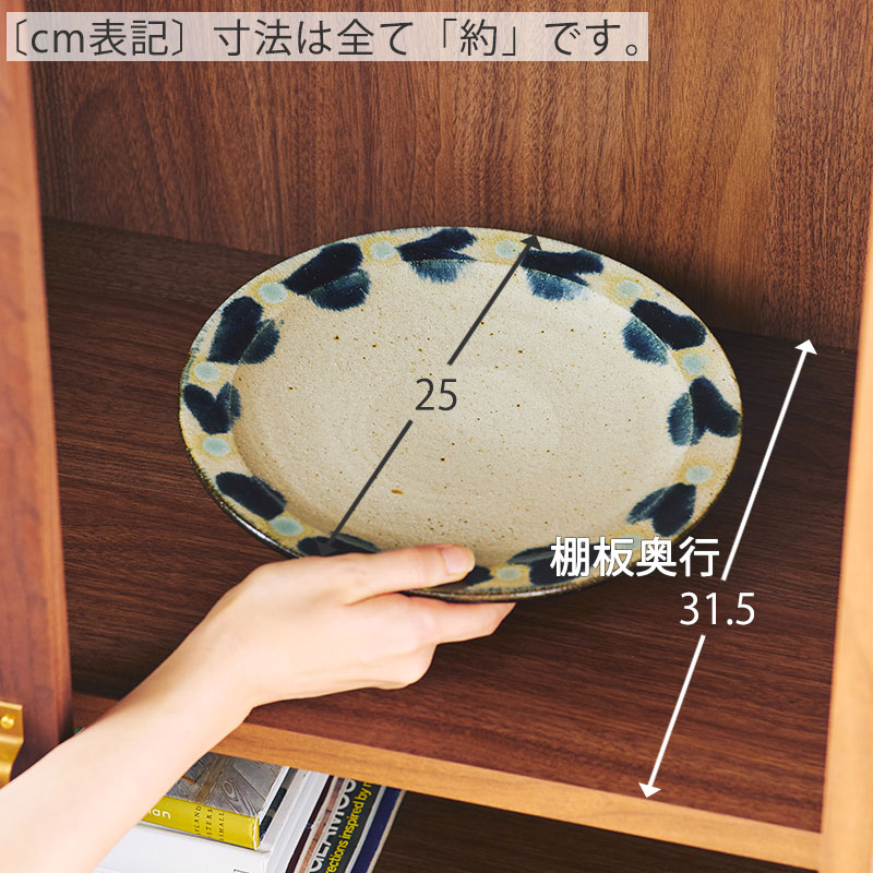 DAMAN サイドボード | DOUBLEDAY ONLINE SHOP