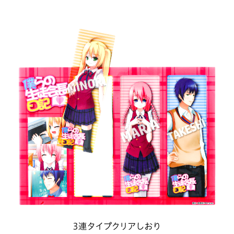 クリアしおり | 同人グッズ印刷のドージンファクトリー