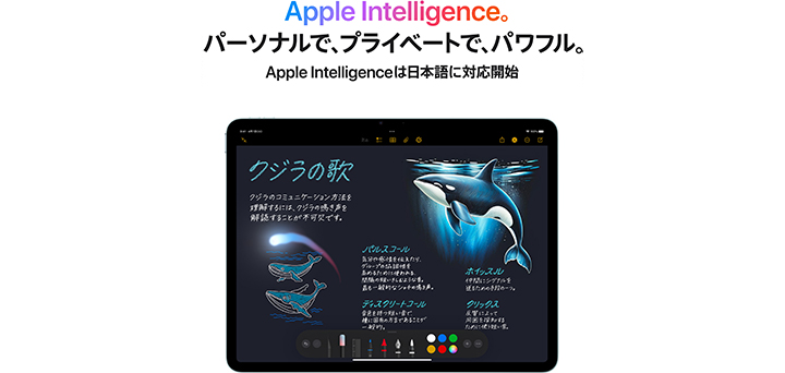 13インチiPad Air（M3）・11インチiPad Air（M3） | iPad | NTTドコモ