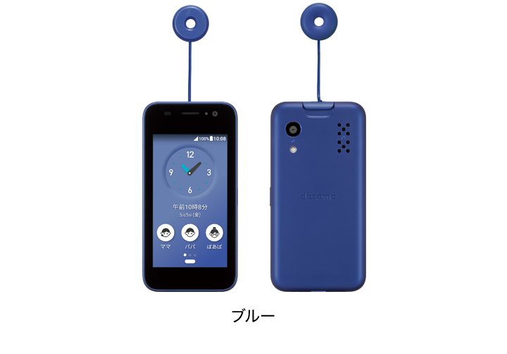 docomo キッズケータイ KY-41C ブルー☆ キッズケータイ KY-41C