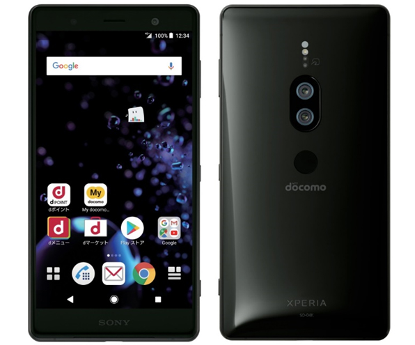 報道発表資料 : （お知らせ）超高感度デュアルカメラと4K HDR対応