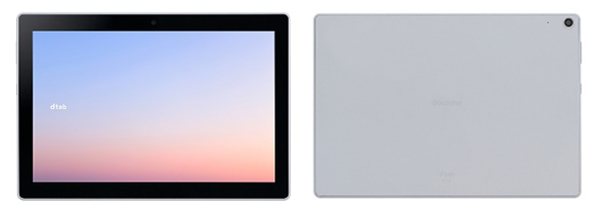 報道発表資料 : 「ドコモ タブレット dtab d-51C」を11月11日に発売