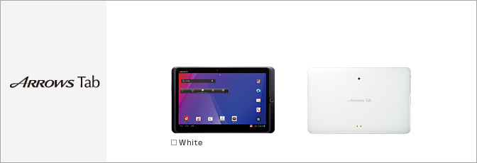 ARROWS Tab F-05E サポート情報 | お客さまサポート | NTTドコモ