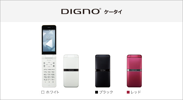 NTTドコモ DIGNO KY-42C ホワイト折りたたみ携帯電話 ドコモ